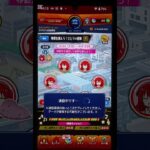 【モンスト】ぼっちざろっく特殊演出。#モンスト #ぼっちざろっく #shorts #vtuber