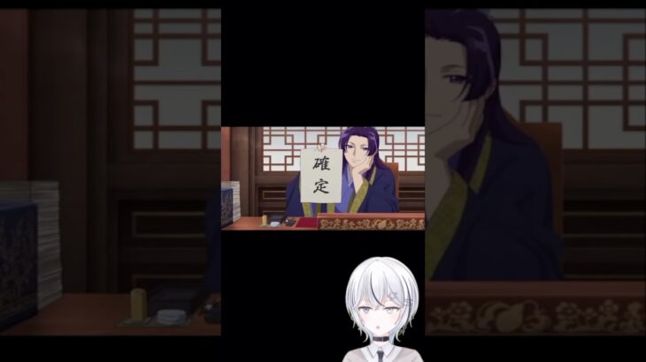 【#モンスト】薬屋のひとりごとコラボでありえない神引きを見せる【#モンスターストライク 】#shorts #新人vtuber #ガチャ #薬屋のひとりごと #ゲーム #vtuber