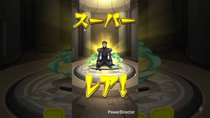 モンスト#モンスト#shorts#shortvideo#モンストガチャ#short