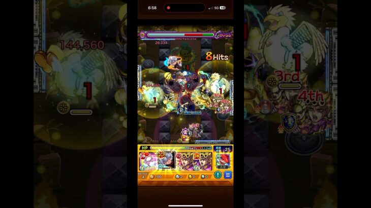 怪物彈珠 #モンスト 超究極•彩 空閑遊真ss
