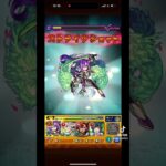 モンスト超究極『惨苦彩る来世の泉　シェオル』初見全属性ソロクリア #tiktok #short #shorts #モンスト #超究極