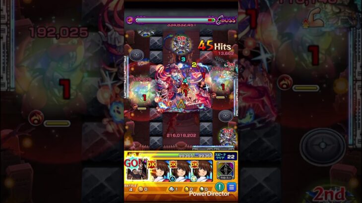 ウォロロロロ！！！#モンスト #モンスターストライク #ワンピース
