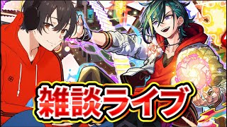 【モンスト】少し引きたいかも？メビウス来たねー やってないコンテンツ進める