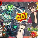 【参加型】コディエゴス周回！みんなでマルチ！【モンスト】