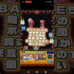【本当のレクイエム】レクイエム 轟絶究極（超級トーナメント）#モンスト#レクイエム#攻略