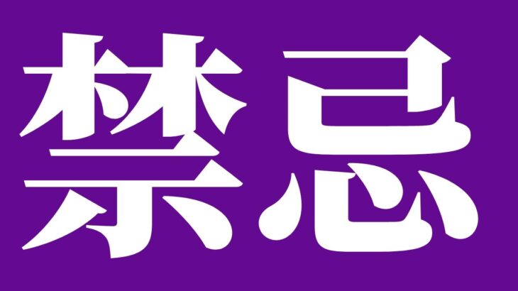 【モンスト】
