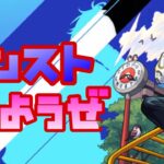 【🔴モンスト】『マルチ参加型　雑談配信』