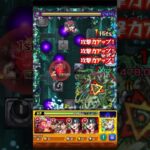 お前それ届いたらダメなやつだろ モンスト