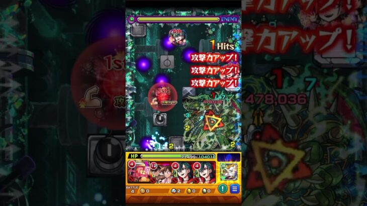 お前それ届いたらダメなやつだろ モンスト