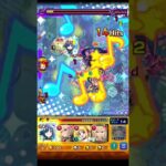 【モンスト】リズム初回攻略　 #チャンネル登録と高評価お願いします