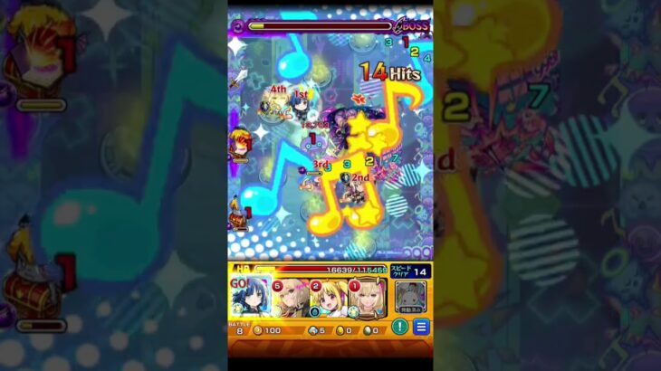 【モンスト】リズム初回攻略　 #チャンネル登録と高評価お願いします