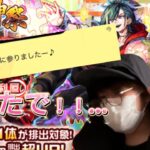 【モンスト】新限定メビウス迎えに行った結果…#モンスト #モンストガチャ #モンスターストライク