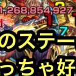 【モンスト】　爆絶　レース攻略してみた！　自分的に好きなステージギミックでした！！