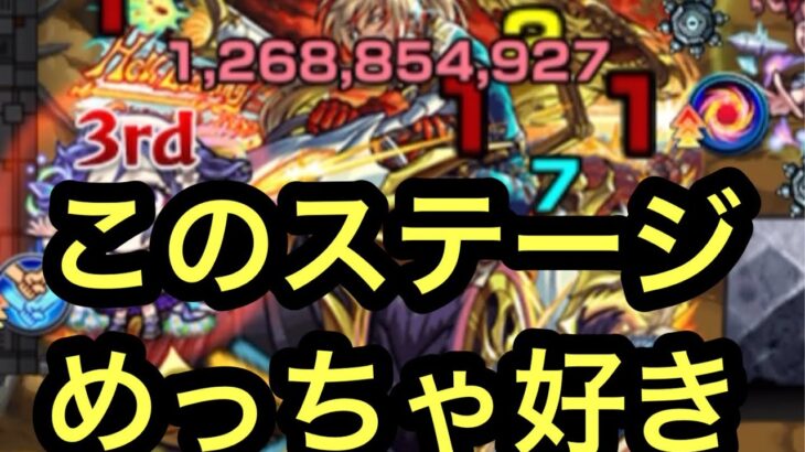 【モンスト】　爆絶　レース攻略してみた！　自分的に好きなステージギミックでした！！