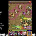 【モンスト】今夜はそっとライブ配信
