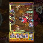 虚無タイム モンスト
