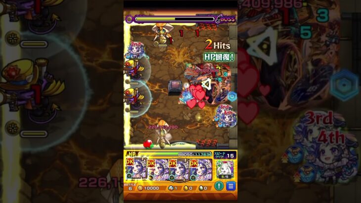 虚無タイム モンスト