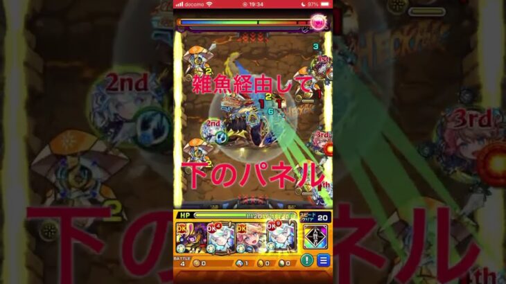 【モンスト】爆絶レースやってみた結果‼️あのキャラ強すぎた#モンスト #爆絶