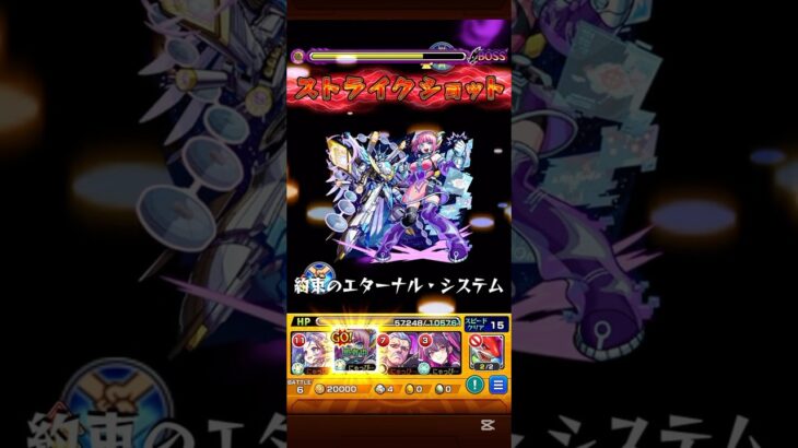 新爆絶レース初回攻略　#モンスト #モンスターストライク #コラボ #メモリー #オペコ #ハデス #ミリエラ #みかり