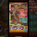 さすがにク◯ #モンスト