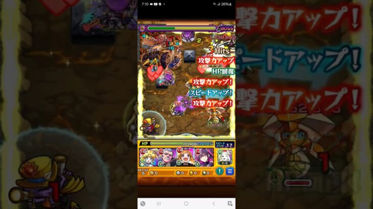 ハデスが接待されてるんですけど？好き！【モンスト】