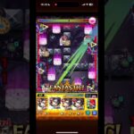 【モンスト】黎絶ペグイルをヒナタ艦隊(完全無課金編成)で攻略！！#モンスト