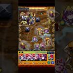 新爆絶レース初回攻略　【モンスト】