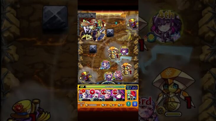 新爆絶レース初回攻略　【モンスト】