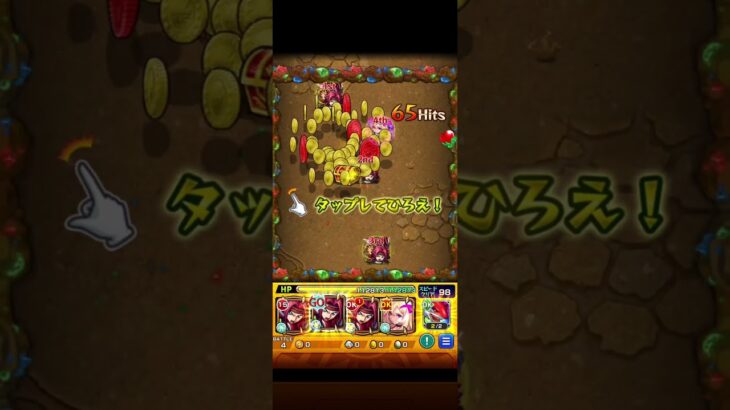 やりすぎおーぱーカレン【就寝前に作った動画】#モンスト