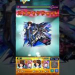 キャラだけはってる持ってる男の超究極彩攻略#モンスト #モンスターストライク #超究極彩 #超究極 #いっくん