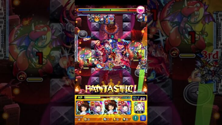 [モンスト]キャラだけは持ってる男の超究極彩攻略火属性編