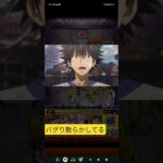 シーブック強すぎクエスト#モンスト