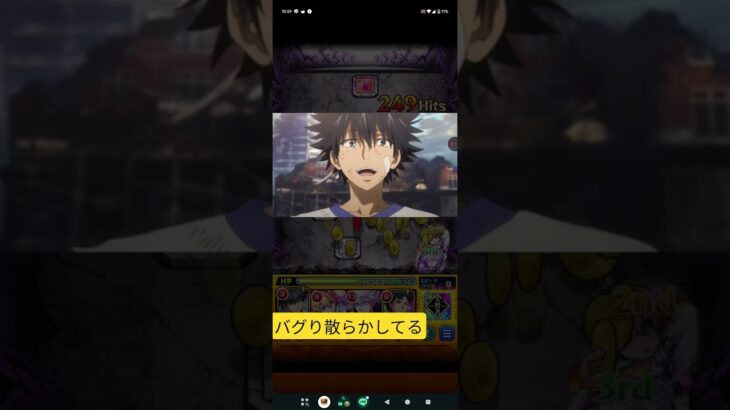 シーブック強すぎクエスト#モンスト