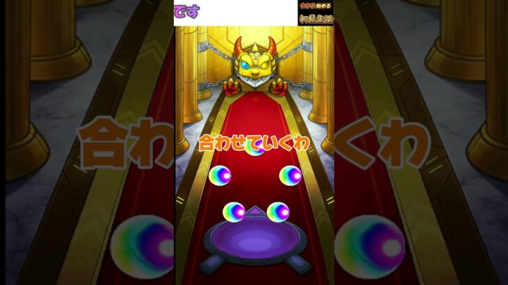 ぼっちざろっくガチャで大敗した後のシングルに救いが・・？ #モンスト #初心者 #モンスターストライク#ガチャ動画 #切り抜き