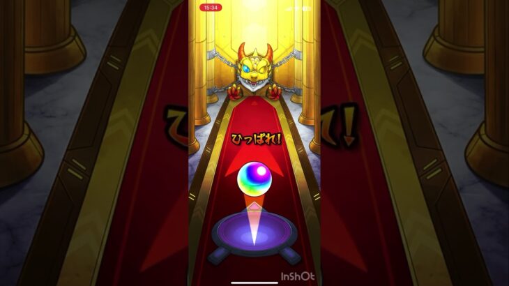 #モンスト #モンストガチャ #モンスト配信 #モンスト好きと繋がりたい