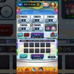 【モンスト】今月のモンストラボのお時間です。