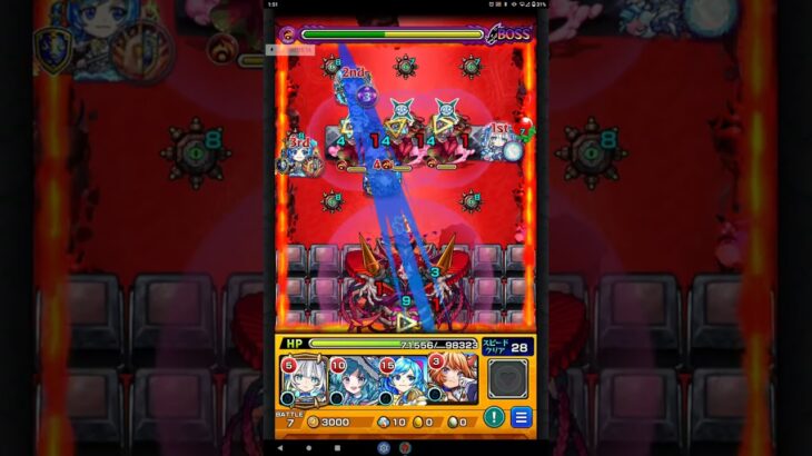 モンスト　シュリンガーラ攻略
