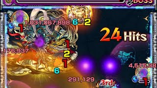モンスト　禁忌の獄　深淵光　ラスタロッテ使ってみた