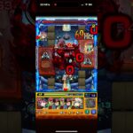 デティアカル運極のラストショット、まさかの芸術に横転#モンスト