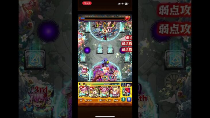 初コルティーナ #モンスト #天魔の孤城 #コルティーナ #空中庭園