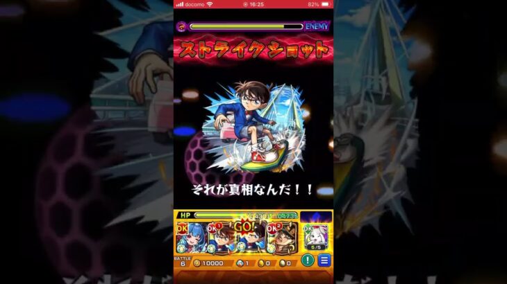 【モンスト】禁忌の獄深淵の火