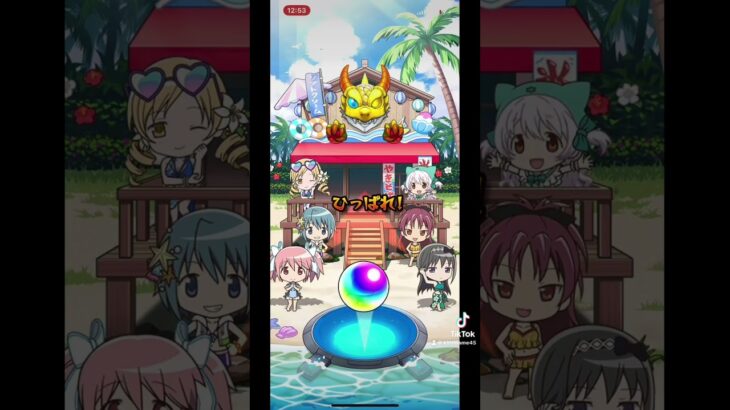 次のコラボは何だろう？ #モンスト #コラボ