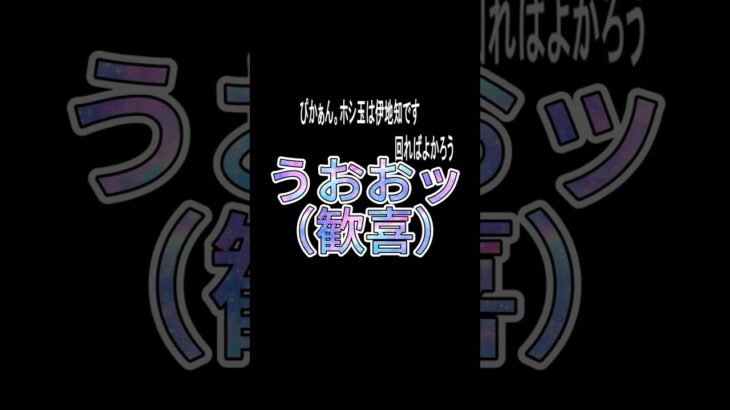 【完】生活費を切り詰め課金した配信者の末路 #モンスト #初心者 #ガチャ動画  #切り抜き