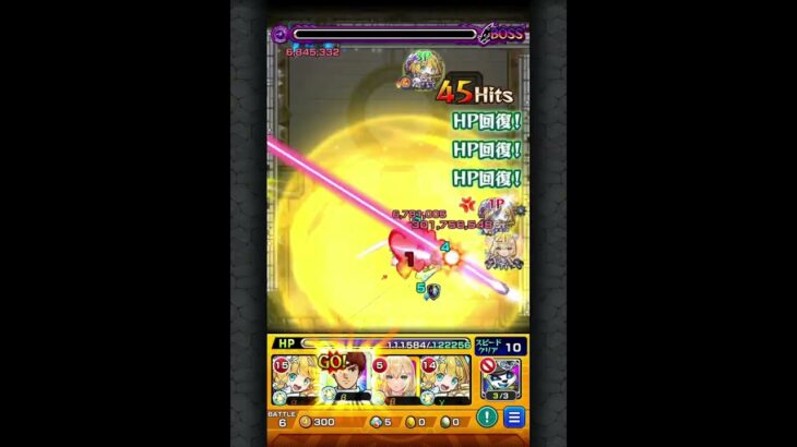 【モンスト】ちょっとかっこよかった