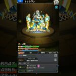 #モンストガチャ