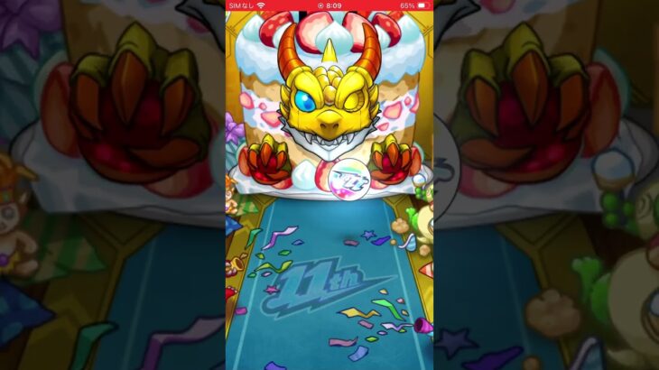 モンストガチャ#モンスト #モンストガチャ #ガチャ