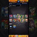 【モンスト】モンストぼっちざろっくコラボガチャ