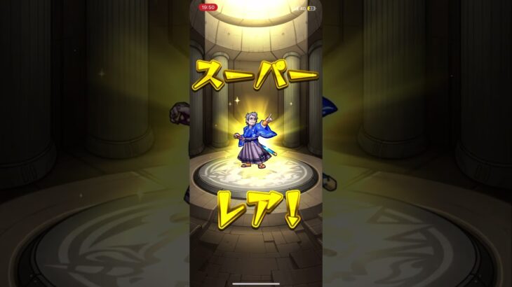 【モンスターストライク】ガチャ　リザルト #モンスト #モンスターストライク