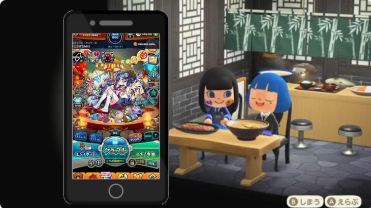 【モンスト】しぶしぶ天魔やるかー