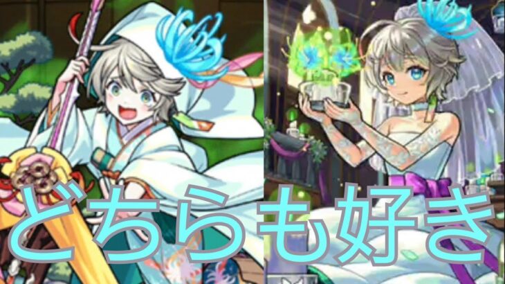 【三途α】正直三途αよりも壊れすぎてたアジテーターに驚きました【モンスト】